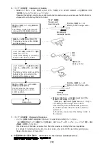 Preview for 2 page of Mitsubishi Electric Q2MEM-1MBSN Manual