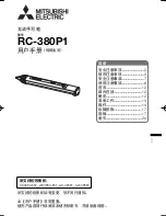 Preview for 61 page of Mitsubishi Electric RC-380P1 User Manual