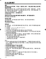 Preview for 62 page of Mitsubishi Electric RC-380P1 User Manual