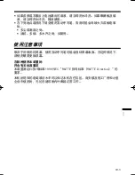 Preview for 63 page of Mitsubishi Electric RC-380P1 User Manual