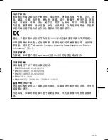 Preview for 65 page of Mitsubishi Electric RC-380P1 User Manual