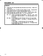 Preview for 66 page of Mitsubishi Electric RC-380P1 User Manual