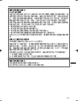 Preview for 69 page of Mitsubishi Electric RC-380P1 User Manual