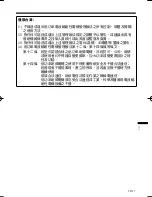 Preview for 71 page of Mitsubishi Electric RC-380P1 User Manual