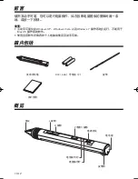 Preview for 72 page of Mitsubishi Electric RC-380P1 User Manual