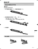 Preview for 73 page of Mitsubishi Electric RC-380P1 User Manual