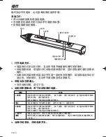 Preview for 74 page of Mitsubishi Electric RC-380P1 User Manual