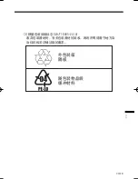 Preview for 79 page of Mitsubishi Electric RC-380P1 User Manual