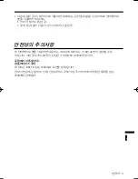 Preview for 83 page of Mitsubishi Electric RC-380P1 User Manual