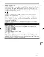 Preview for 85 page of Mitsubishi Electric RC-380P1 User Manual