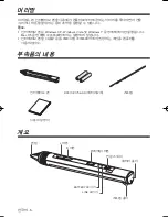 Preview for 86 page of Mitsubishi Electric RC-380P1 User Manual