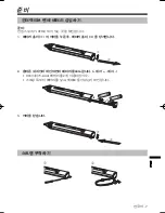 Preview for 87 page of Mitsubishi Electric RC-380P1 User Manual