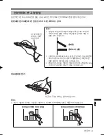 Preview for 89 page of Mitsubishi Electric RC-380P1 User Manual