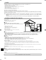 Предварительный просмотр 112 страницы Mitsubishi Electric SEZ-KA50 Operation Manual