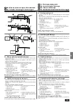 Предварительный просмотр 33 страницы Mitsubishi Electric SL(H)-1 Installation Manual