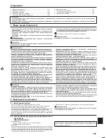 Предварительный просмотр 137 страницы Mitsubishi Electric SLZ-KA25 Installation Manual