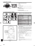 Предварительный просмотр 138 страницы Mitsubishi Electric SLZ-KA25 Installation Manual