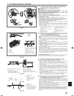 Предварительный просмотр 139 страницы Mitsubishi Electric SLZ-KA25 Installation Manual