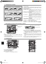 Предварительный просмотр 90 страницы Mitsubishi Electric SLZ-KA25 Operation Manual