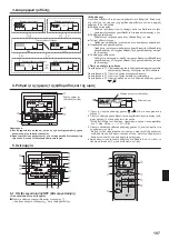 Preview for 107 page of Mitsubishi Electric SLZ-KA25VA Operation Manual