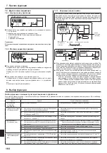 Preview for 164 page of Mitsubishi Electric SLZ-KA25VA Operation Manual