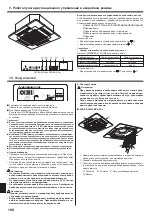 Preview for 168 page of Mitsubishi Electric SLZ-KA25VA Operation Manual