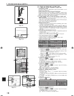 Preview for 26 page of Mitsubishi Electric SLZ-KF25 Installation Manual