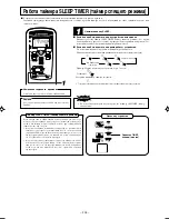 Предварительный просмотр 108 страницы Mitsubishi Electric SRF25ZIX-S User Manual