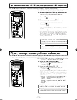 Предварительный просмотр 111 страницы Mitsubishi Electric SRF25ZIX-S User Manual