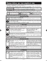 Предварительный просмотр 214 страницы Mitsubishi Electric SRK20ZMX-S User Manual