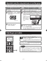 Предварительный просмотр 219 страницы Mitsubishi Electric SRK20ZMX-S User Manual