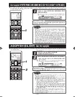 Предварительный просмотр 233 страницы Mitsubishi Electric SRK20ZMX-S User Manual