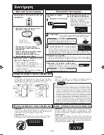 Предварительный просмотр 236 страницы Mitsubishi Electric SRK20ZMX-S User Manual