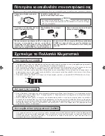 Предварительный просмотр 240 страницы Mitsubishi Electric SRK20ZMX-S User Manual