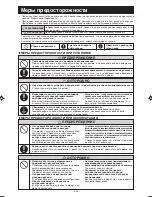 Предварительный просмотр 244 страницы Mitsubishi Electric SRK20ZMX-S User Manual