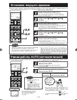 Предварительный просмотр 251 страницы Mitsubishi Electric SRK20ZMX-S User Manual