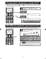 Предварительный просмотр 252 страницы Mitsubishi Electric SRK20ZMX-S User Manual