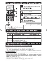 Предварительный просмотр 253 страницы Mitsubishi Electric SRK20ZMX-S User Manual