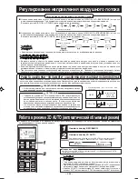 Предварительный просмотр 254 страницы Mitsubishi Electric SRK20ZMX-S User Manual