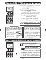 Предварительный просмотр 257 страницы Mitsubishi Electric SRK20ZMX-S User Manual