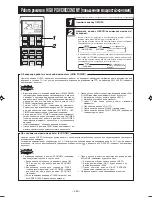 Предварительный просмотр 262 страницы Mitsubishi Electric SRK20ZMX-S User Manual