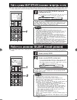 Предварительный просмотр 263 страницы Mitsubishi Electric SRK20ZMX-S User Manual