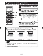 Предварительный просмотр 265 страницы Mitsubishi Electric SRK20ZMX-S User Manual