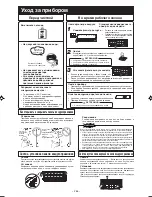 Предварительный просмотр 266 страницы Mitsubishi Electric SRK20ZMX-S User Manual