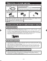 Предварительный просмотр 270 страницы Mitsubishi Electric SRK20ZMX-S User Manual