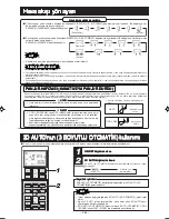 Предварительный просмотр 284 страницы Mitsubishi Electric SRK20ZMX-S User Manual