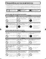 Предварительный просмотр 143 страницы Mitsubishi Electric SRK25ZJP-S User Manual