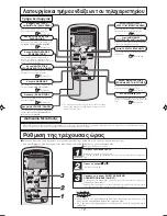 Предварительный просмотр 148 страницы Mitsubishi Electric SRK25ZJP-S User Manual