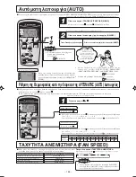 Предварительный просмотр 149 страницы Mitsubishi Electric SRK25ZJP-S User Manual