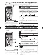 Предварительный просмотр 152 страницы Mitsubishi Electric SRK25ZJP-S User Manual